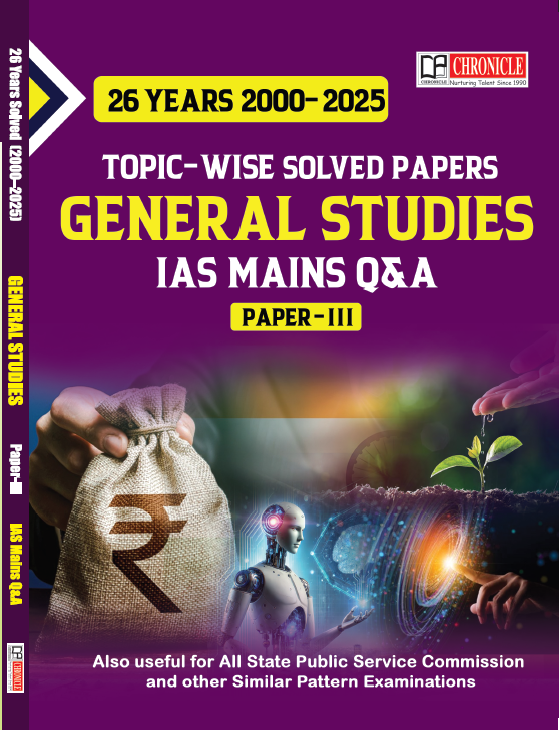 Best Book For IAS GS Paper 3 Preparation|Solved Papers 2000–2025